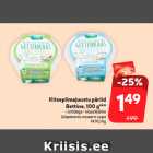 Шарики из козьего сыра