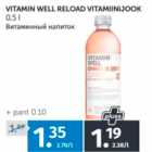 Allahindlus - VITAMIN WELL RELOAD VITAMIINIJOOK 0,5 L