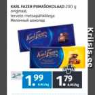 Магазин:Maksimarket, Konsum,Скидка:МОЛОЧНЫЙ ШОКОЛАД