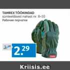 Магазин:Maksimarket, Konsum, AjaO,Скидка:Рабочие перчатки
