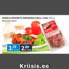 Магазин:Maksimarket, Konsum, AjaO,Скидка:МЯСО ДЛЯ ГРИЛЯ