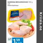 Allahindlus - SAAREMAA BROILERIKOIVAD 700 G 