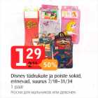 Disney tüdtukute ja poiste sokid, erinevad