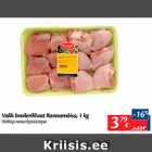 Allahindlus - Valik broilerilihast Rannamõisa, 1 kg