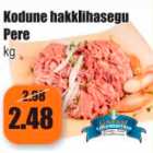 Фарш мясной домашний, кг