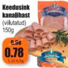 Магазин:Grossi,Скидка: Ветчина вареная из курицы