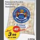 Пельмени