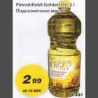 Allahindlus - Päevalilleõli Golden Oil