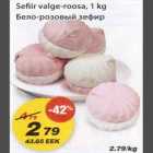 Sefiir valge-roosa