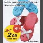 Allahindlus - Naiste sandaalid Glogs