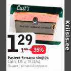 Allahindlus - Pasteet Serrano singiga