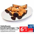 Allahindlus - Vahvlituutu kondenspiimaga, 1 kg