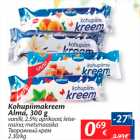 Магазин:Maxima,Скидка:Творожный крем