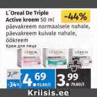 Магазин:Maksimarket,Скидка:Крем для лица