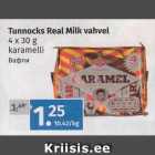 Магазин:Maksimarket,Скидка:Вафли