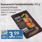 Rannarootsi toorjuustutasku 
700 g