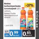 Магазин:Maksimarket, Konsum,Скидка:Прохладительный 
напиток 