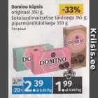 Магазин:Maksimarket, Konsum,Скидка:Печенье