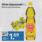 Магазин:Maksimarket, Konsum, AjaO,Скидка:Масло для выпечки