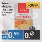 Магазин:Maksimarket, Konsum, AjaO,Скидка:Пшеничная 
мука