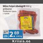 Wõro Peipsi sibulagrill 
900 g