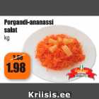 Магазин:Grossi,Скидка:Морковно-ананасовый салат  кг