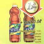 Allahindlus - Nestea jäätee, 1,5 l
• sidruni
• virsiku