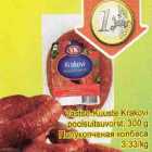 Vastse-Kuuste Krakovi
poolsuitsuvorst, 300 g