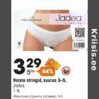 Магазин:Selver,Скидка:Женские стринги, размер 3-5