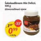 Allahindlus - Šokolaadikreem Mio Delizzi, 400 g