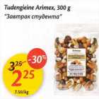 Allahindlus - Tudengieine Arimex, 300 g