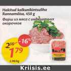 Магазин:Maxima,Скидка:Фарш из мяса с индюшачьих окорочков