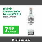 Магазин:Maksimarket,Скидка:Водка, Эстония