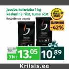 Магазин:Maksimarket,Скидка:Кофейные зерна