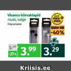Магазин:Maksimarket, Konsum,Скидка:Наушники