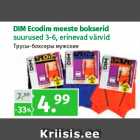 Магазин:Maksimarket, Konsum,Скидка:Трусы-боксеры мужские