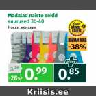 Магазин:Maksimarket, Konsum,Скидка:Носки женские