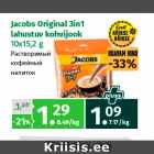 Магазин:Maksimarket, Konsum,Скидка:Растворимый
кофейный
напиток