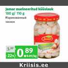 Магазин:Maksimarket, Konsum,Скидка:Маринованный
чеснок