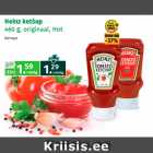 Магазин:Maksimarket, Konsum,Скидка:Кетчуп