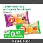 Магазин:Maksimarket, Konsum,Скидка:Штрудель
