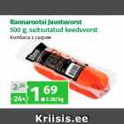 Rannarootsi Juustuvorst