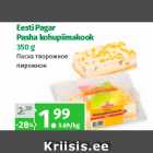 Магазин:Maksimarket, Konsum, AjaO,Скидка:Пасха творожное
пирожное