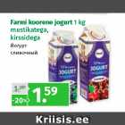 Магазин:Maksimarket, Konsum, AjaO,Скидка:Йогурт
сливочный