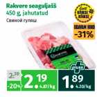 Rakvere seaguljašš