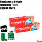 Allahindlus - Hambapasta Colgate Whitening 100 ml