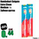 Allahindlus - Hambahari Colgate Extra Clean Medium 1 tk