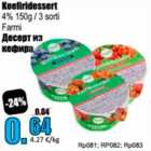 Keefiridessert