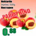Нектарин