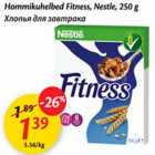Allahindlus - Hommikuhelbed Fitness,Nestle